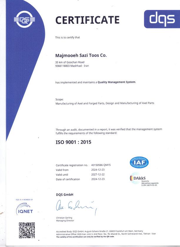IATF1