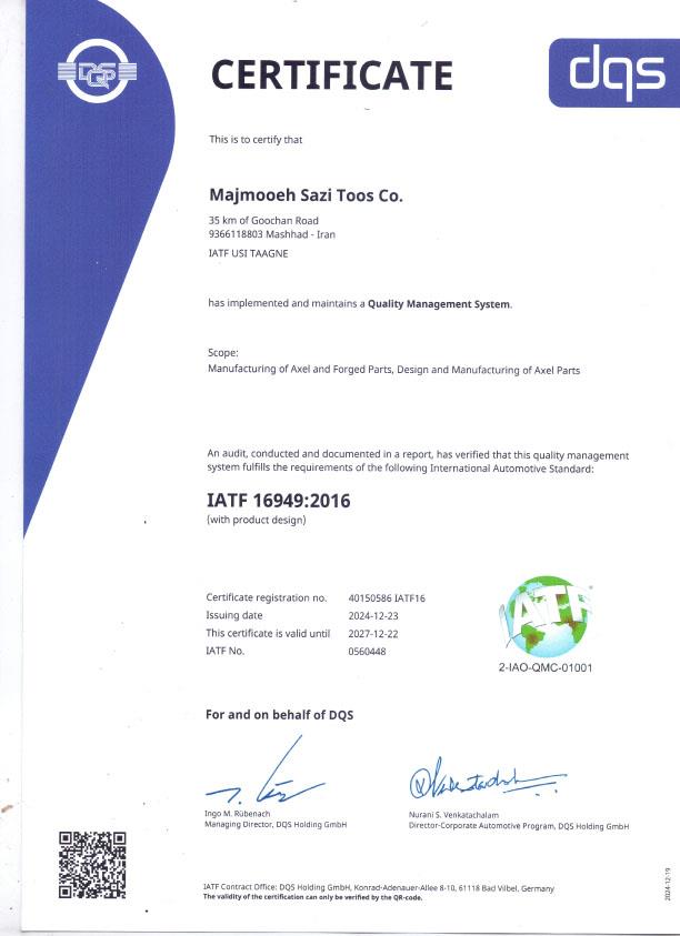 IATF2